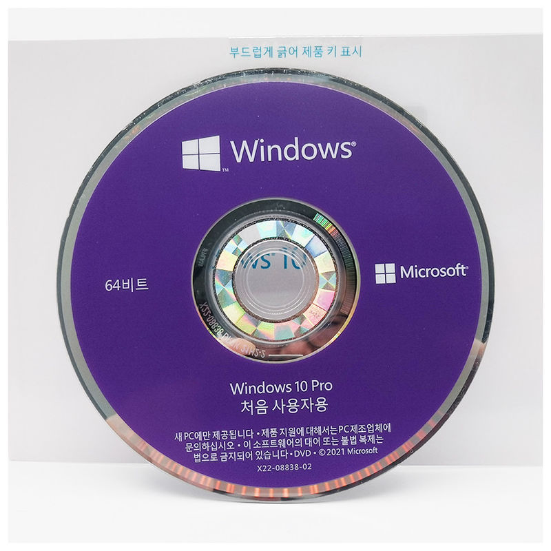 Win 10 Pro OEM 64Bit Full Version - Multi-Language Installer DVD With Online Product Key