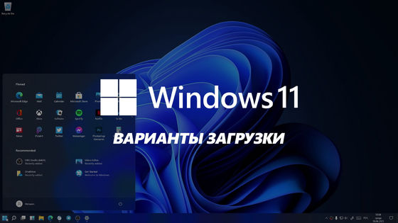 Windows 11 Pro CD OEM original con soporte para el idioma ruso con activación global