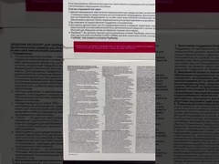 Windows 11 Pro OEM Key Versión original en ruso con activación de por vida